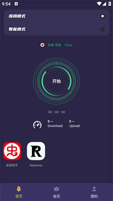 黑洞加速器