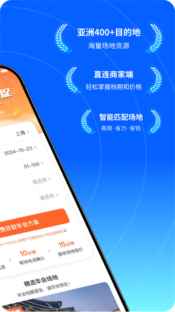 酒店哥哥app