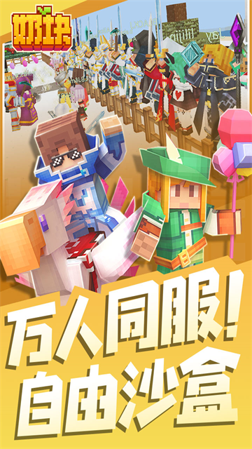 奶块4399版