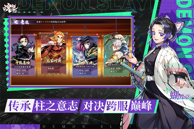 魂色