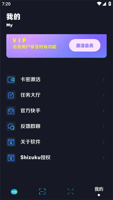 小茂画质Pro