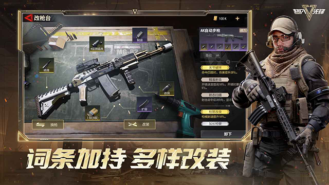 超凡先锋台服