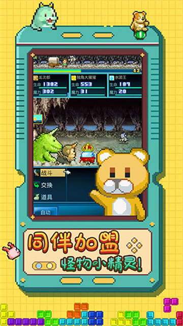 开拓神秘岛2026最新版