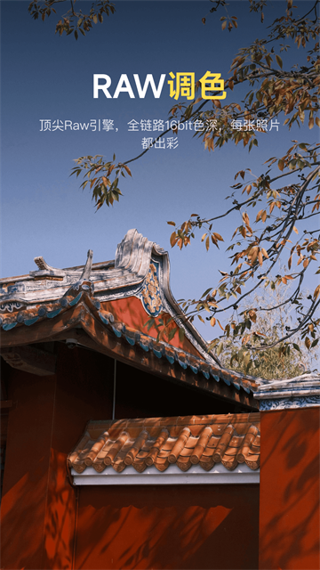 像素蛋糕App
