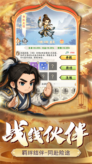 小小虎将