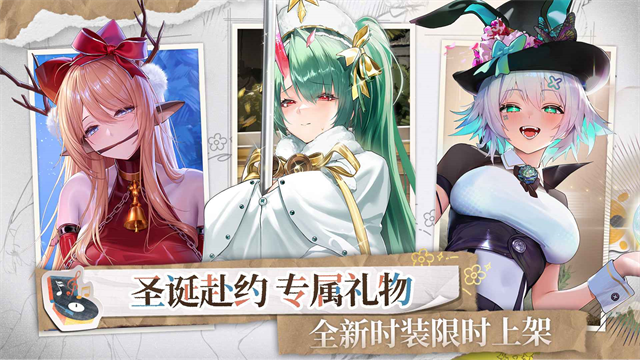 交错战线手游