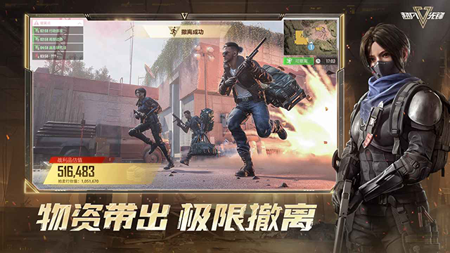 超凡先锋台服