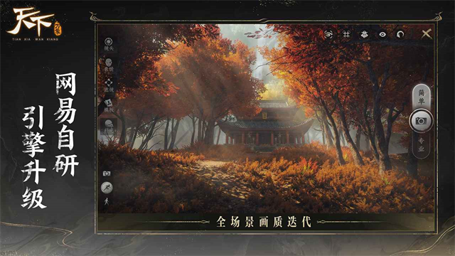 天下:万象