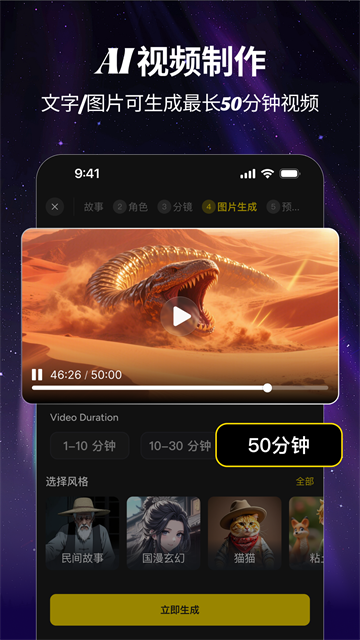 白日梦AI
