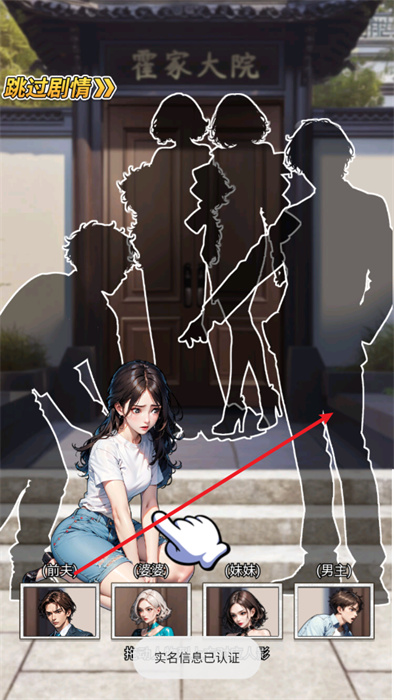 麻辣小媳妇