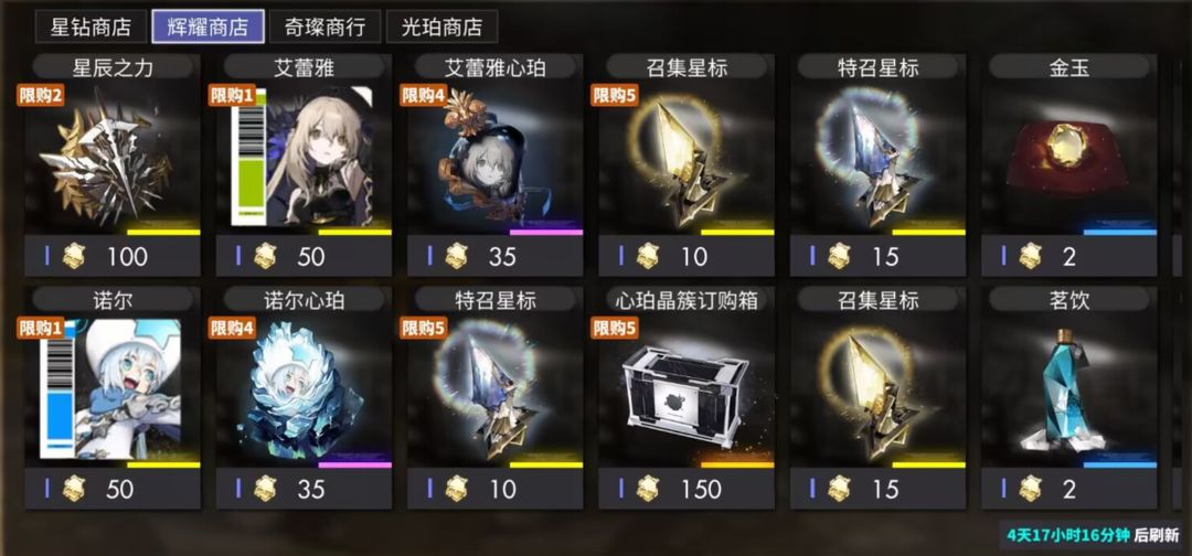 白夜极光那日云樱