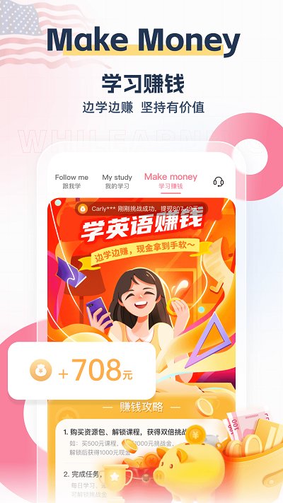 外文在线