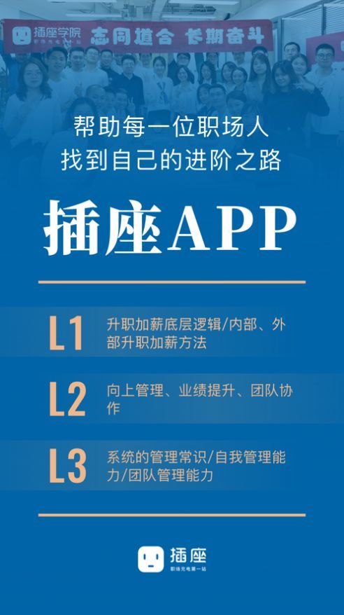 插座