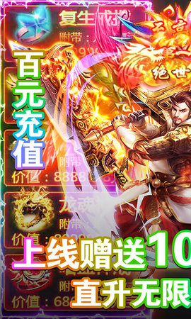 小小屠龙176版本