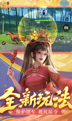 蜀门
