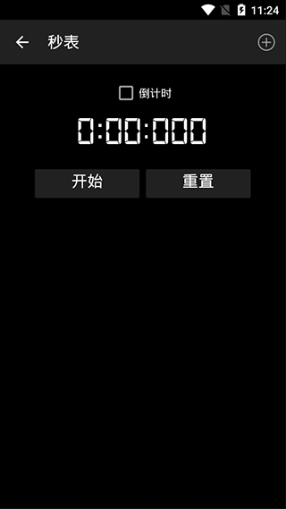 智能工具箱2024