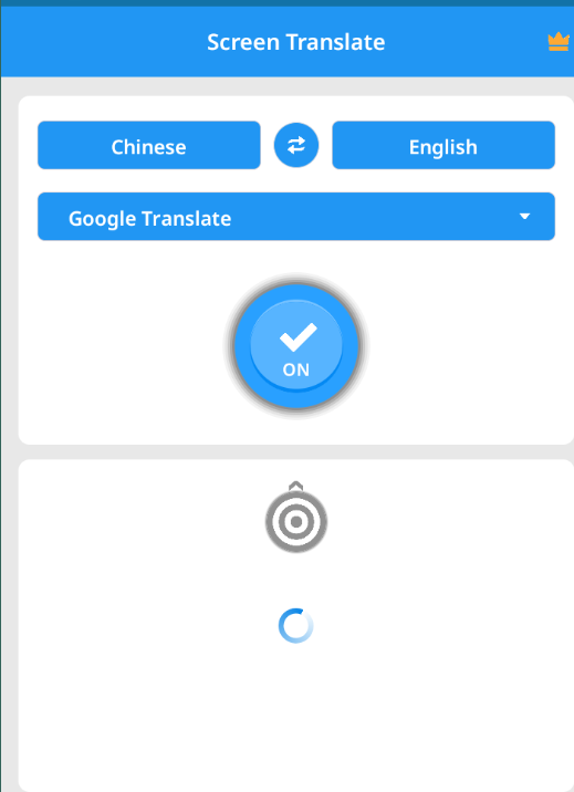 屏幕翻译
