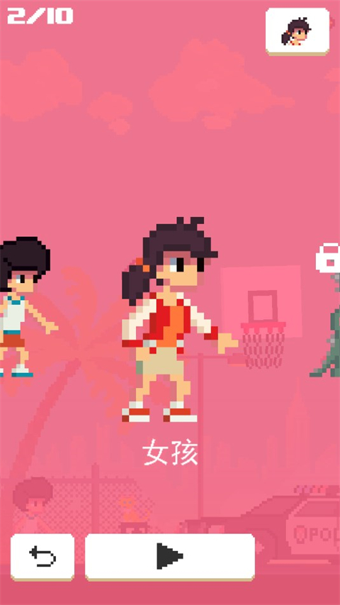 篮球英雄手游