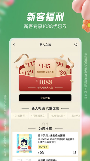 豌豆公主