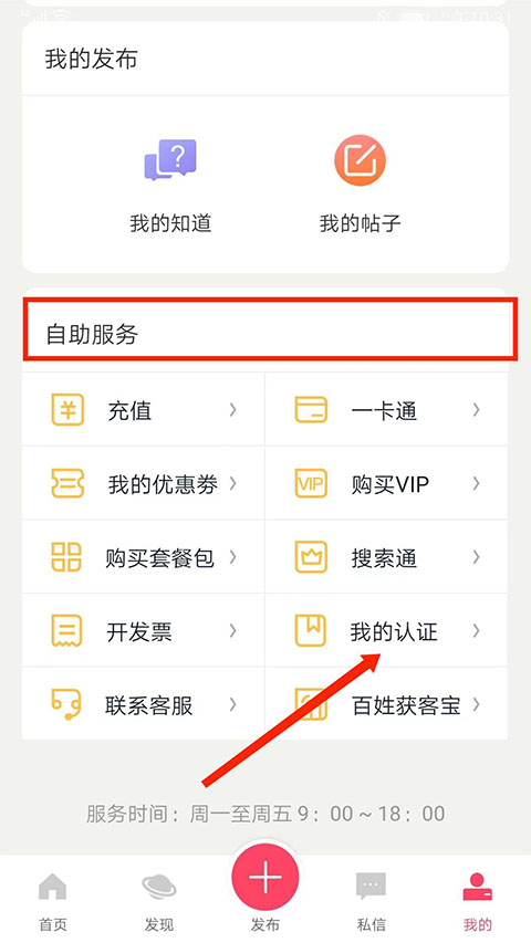 百姓网