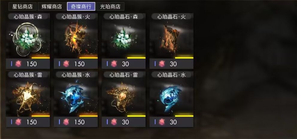 白夜极光那日云樱