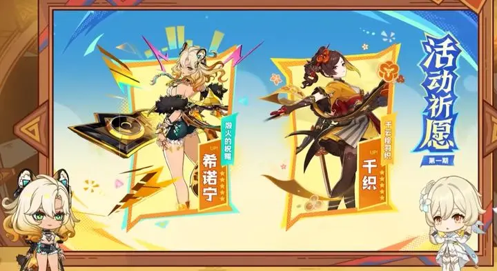 原神