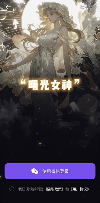 次元AI绘画