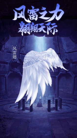 凡人修仙传挂机版内测版