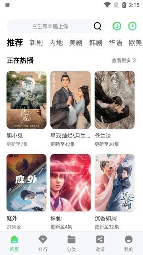 小马视频