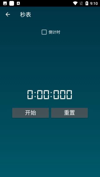 智能工具箱2024