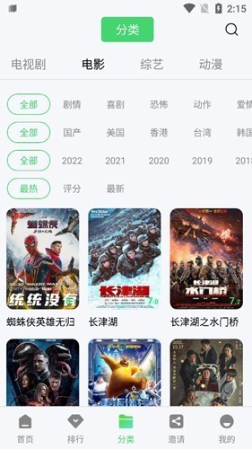 小马视频