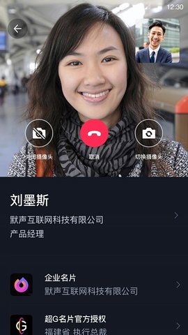 微信群发助手