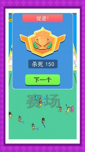 战场玩命求生