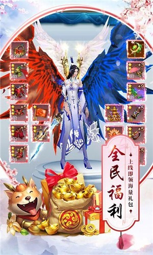 剑圣无双长安行