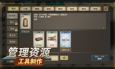 荒岛生存指南