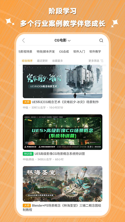 翼狐