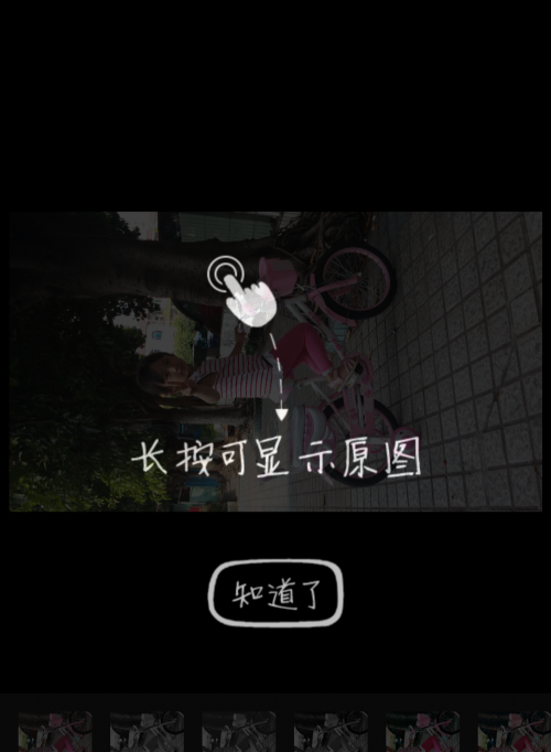 LoFi相机