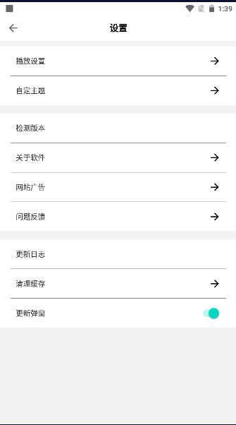目光动漫2024
