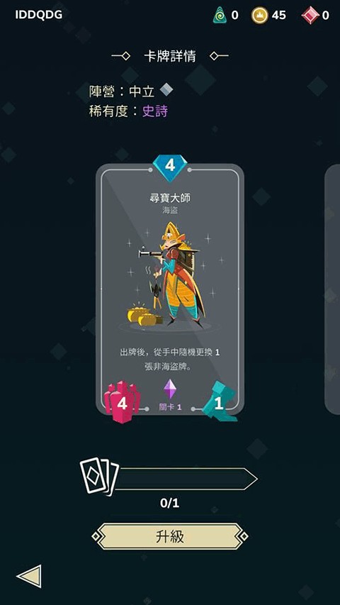雷鸣风暴王国战争 雷鸣风暴王国战争(stormbound)