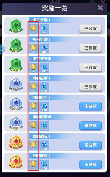 球球英雄
