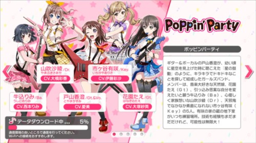 BanG Dream日服5