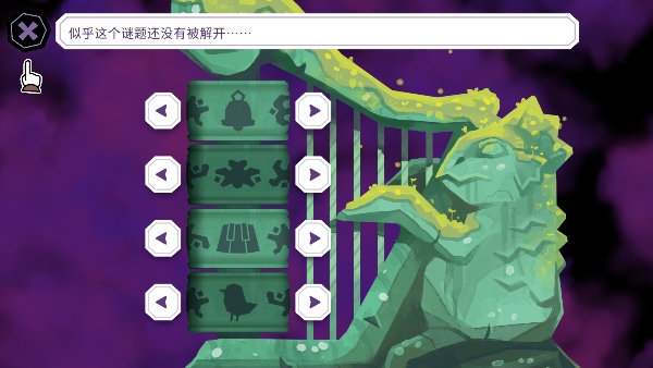 缠结塔