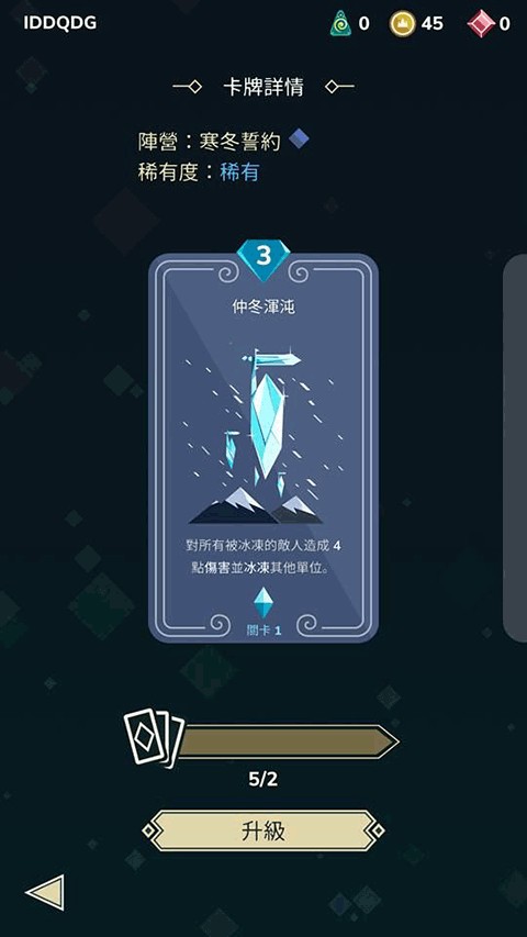雷鸣风暴王国战争 雷鸣风暴王国战争(stormbound)