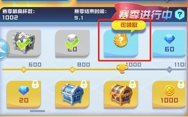 球球英雄