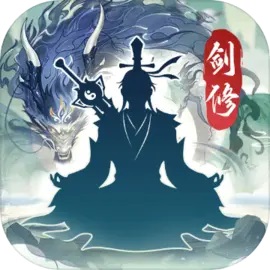永恒修仙