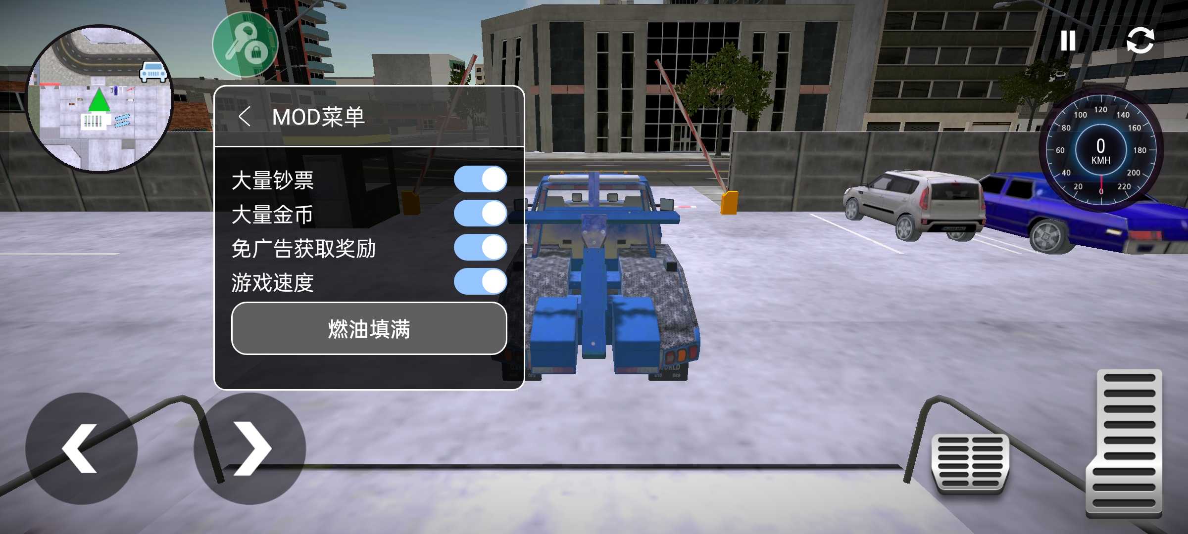 汽车修理工模拟器