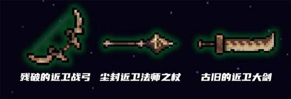 元气骑士