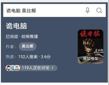 公路诡事