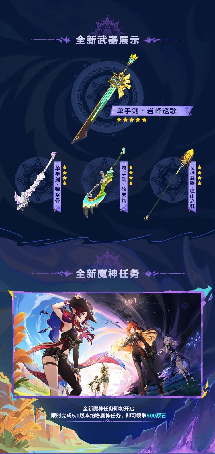 原神