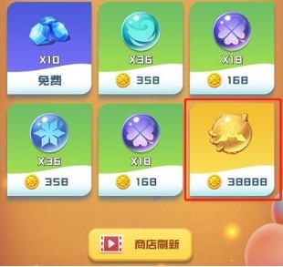 球球英雄